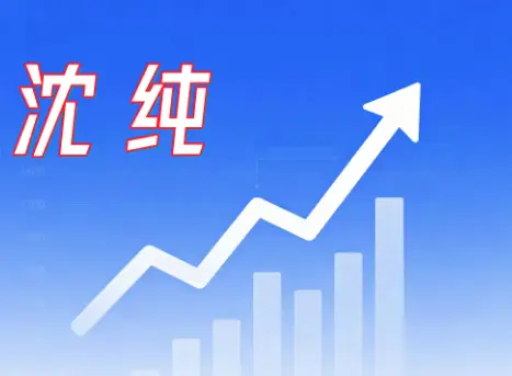 沈淳2026周末总结：市场见底的信号