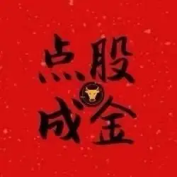 【邻居大爷】邻居大周市场逻辑分析复盘课2025