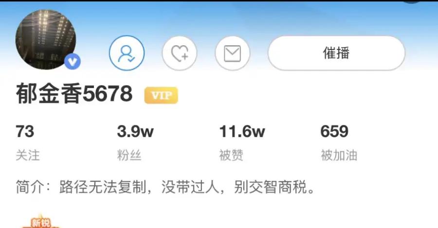 郁金香5678 花园文章1-16期