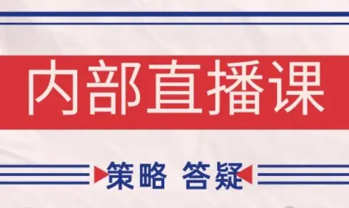大师兄·鹿鼎山系列缠论内部课程