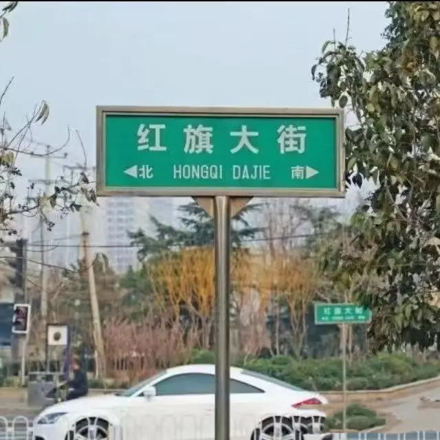 红旗大街发哥2025年1224直播课