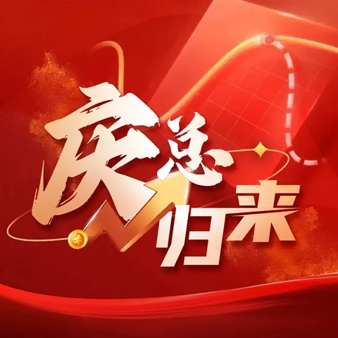 庆总归来PRO情绪周期系统课 卢朝庆陪伴社