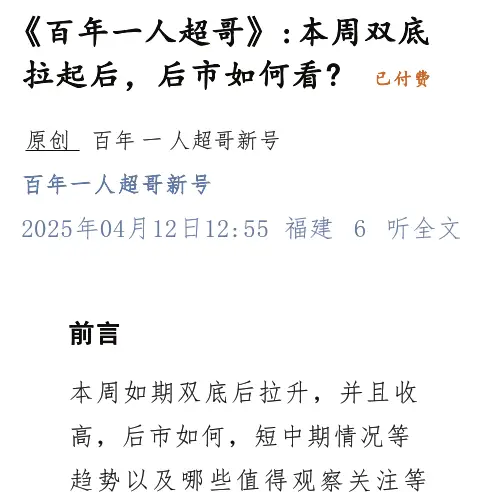 超短小猎豹-豹哥训练营周年手册