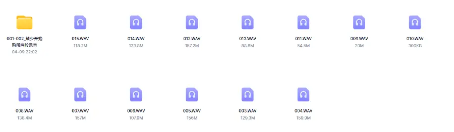 余思敏好人好股波段天机八期录音