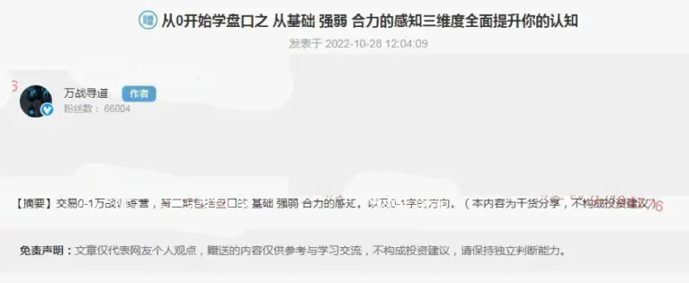 万战寻道：训练营-（必杀技）一进二完整版战法