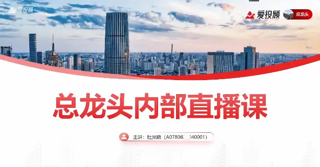 杜光晓：2024年圈内教学