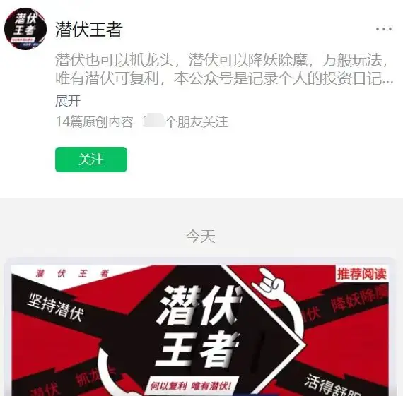 潜伏王者：2025年天哥大摩圈子潜伏量化均线战法集合