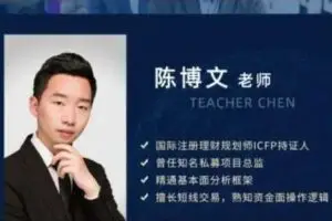 陈博文：小灶课23年