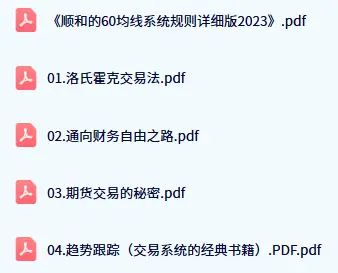 顺和博士：会员学习资料