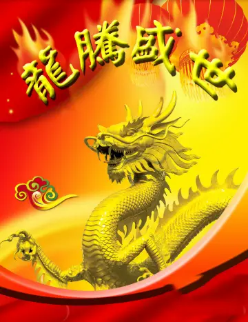 龙头缔造者：二期强势股翻倍集训营