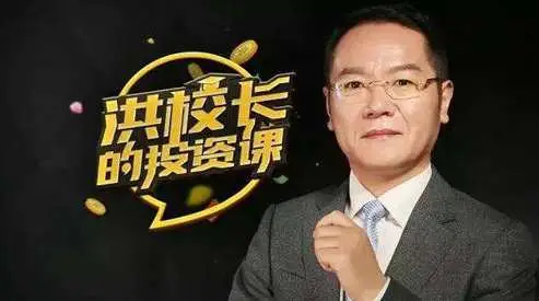 洪榕：21年私享会