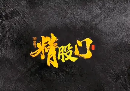 诸葛昊天独立团教学视频课合集