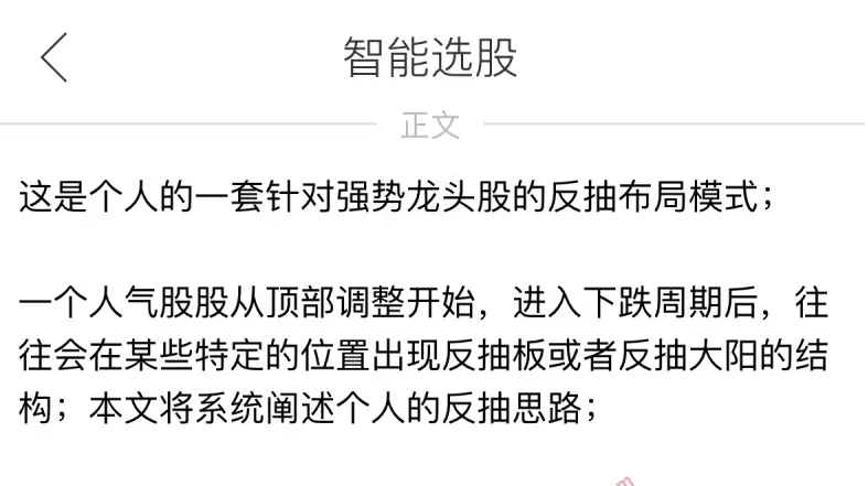 万狮虎万博兄弟龙反抽模式精要解析