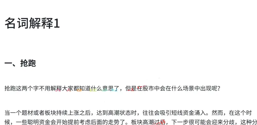 万狮虎万博兄弟名词解释