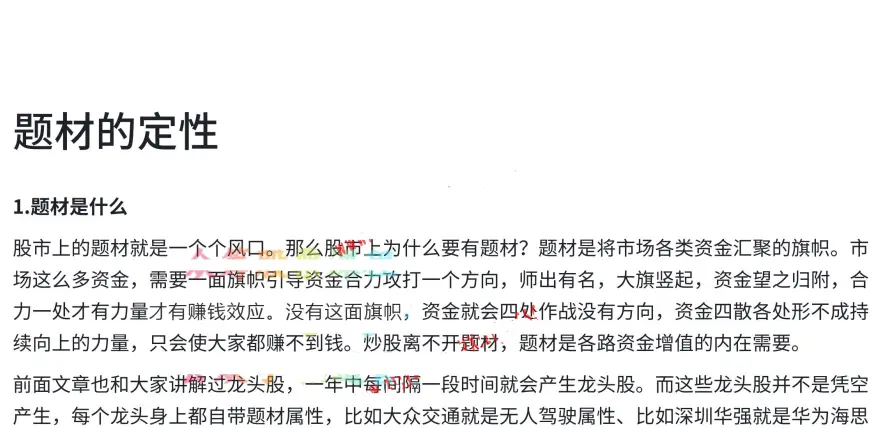 万狮虎万博兄弟9级群题材的定性