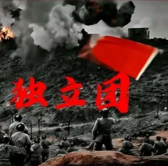 诸葛昊天独立团,团内资料科目一到四,都有,内训,教学