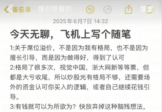 陈小群20250607技术干货