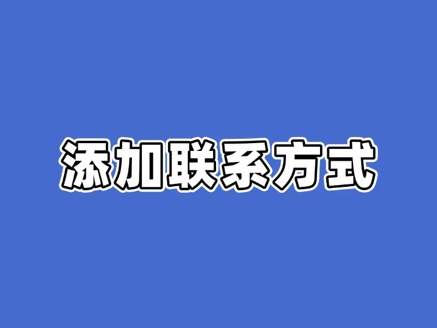 每日前十名限量赠课一套